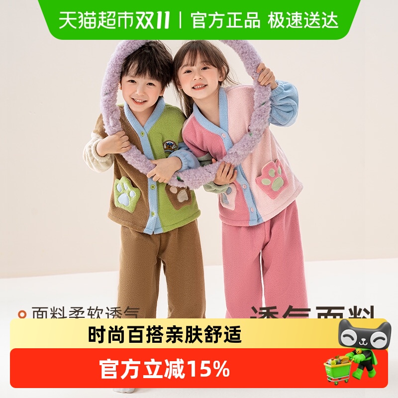 汪汪队儿童家居服套装法兰绒