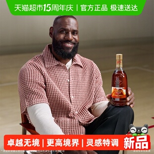 四割五分轩尼诗VSOPx勒布朗詹姆斯2025年合作版干邑白兰地700ml