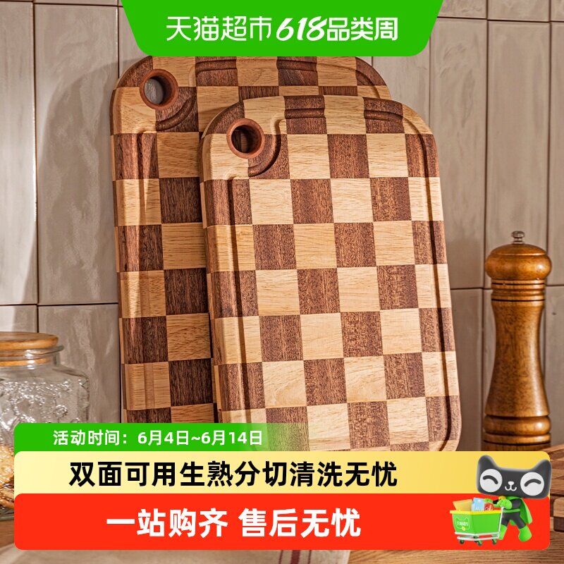 摩登主妇乌檀木棋盘格菜板防霉抗菌家用实木水果砧板托盘切菜砧板