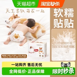好奇软萌星人柯基裤纸尿裤S-XXXL全尺码成长裤
