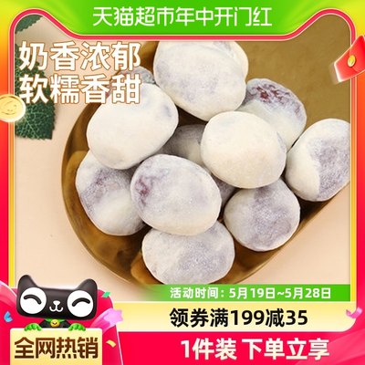 枣粮先生无核奶枣125g