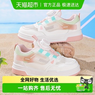 女童鞋 镂空儿童板鞋 子夏季 小女孩网面透气网鞋 2025新款 巴布豆童鞋