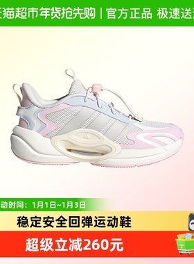 阿迪达斯儿童鞋GALAXY  SCOUT懒人扣稳定回弹运动鞋JR0575