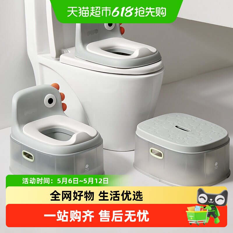 babycare儿童马桶坐便器女宝宝小坐垫圈婴儿尿盆男孩尿便如厕训练