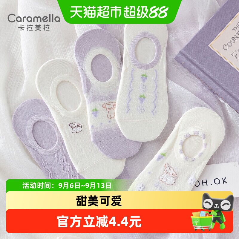 夏天袜子女2026新款爆款夏薄款可爱隐形船袜女防滑不掉跟透气网眼