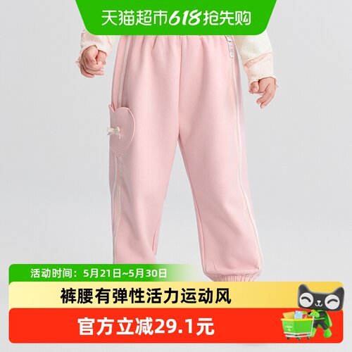 巴拉巴拉活力运动风裤子