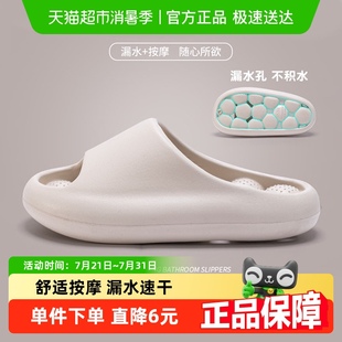 洁丽雅浴室拖鞋 男 女居家用2025新款 厚底防滑漏水按摩踩屎感凉拖鞋