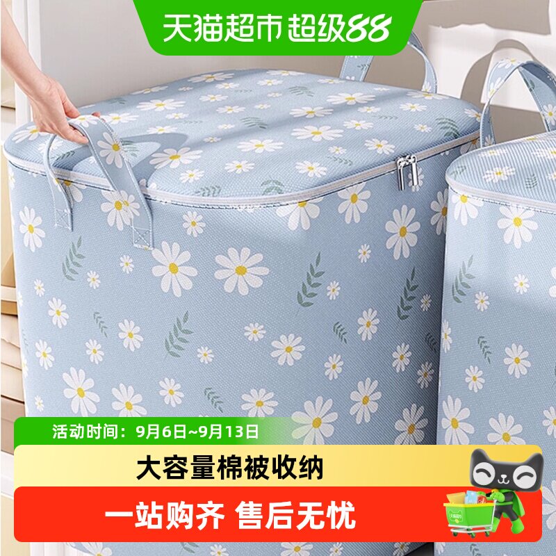 包邮大容量家用无纺布收纳袋装被子衣物收纳整理箱衣柜手提搬家袋