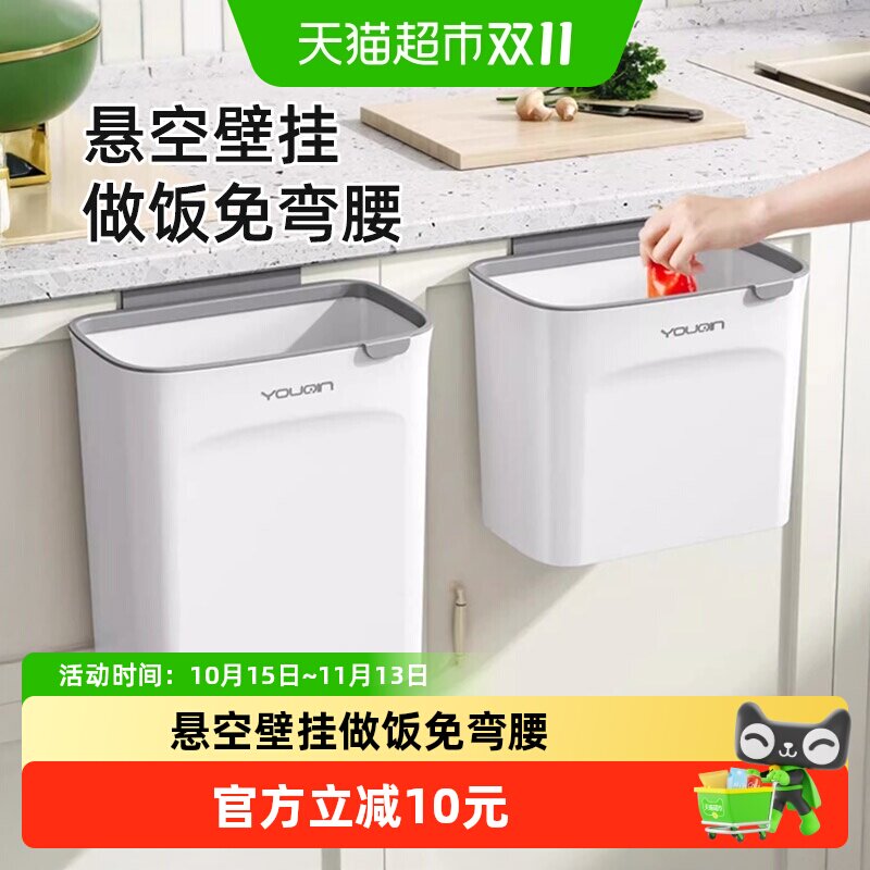 厨房垃圾桶挂式家用2025新款厨余专用厕所浴室卫生间壁挂收纳