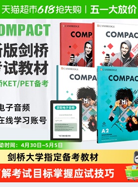 compact 剑桥国际少儿英语 compact教材 剑桥KET PET考试备考教材