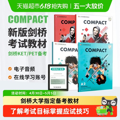 compactKETPET考试教材剑桥