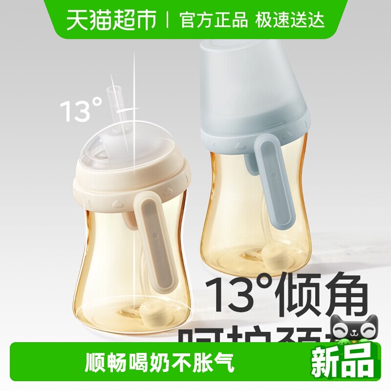 babycare��ͷ������ƿһ��3�����ϱ���ѧ����Ӥ��������ppsu��ƿ 139Ԫ