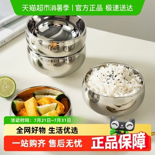 食品级316不锈钢双层隔热饭碗家用汤碗儿童防烫小碗餐具 onlycook