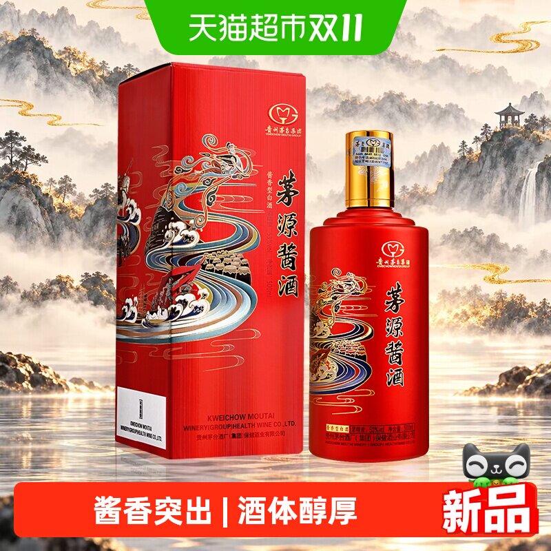 茅台茅源酱酒红酱53度酱香型白酒500ml*1瓶飞天仕女茅台保健送礼
