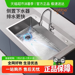苏泊尔厨房水槽大单槽304不锈钢洗菜洗碗池手工台下盆左排水家用