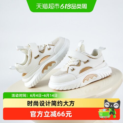 B．Duck夏季女童运动鞋儿童鞋