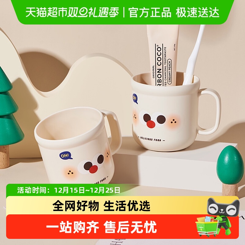漱口杯可爱高颜值儿童家用刷牙杯洗漱杯学生女孩便携情侣牙刷杯子