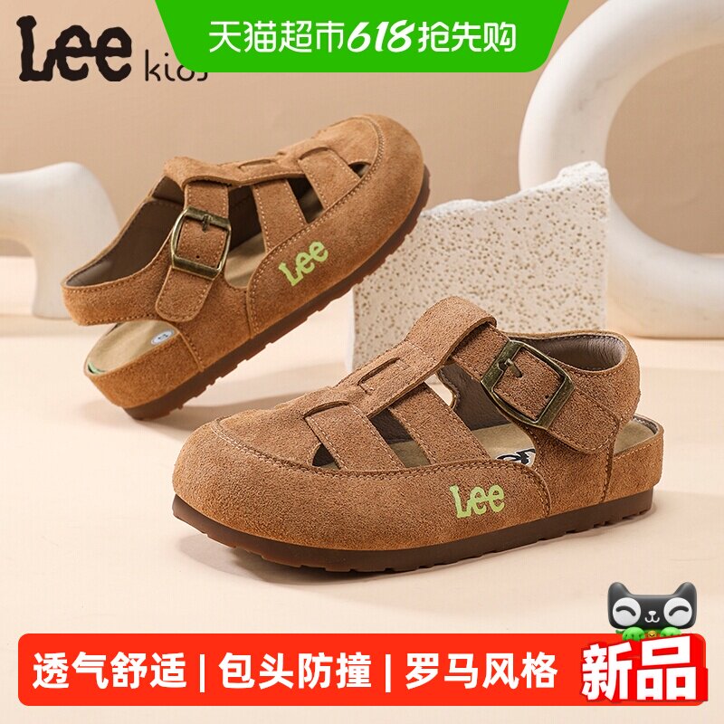 Lee Kids男女童勃肯凉鞋2026夏季款包头罗马休闲软底中大童凉拖鞋