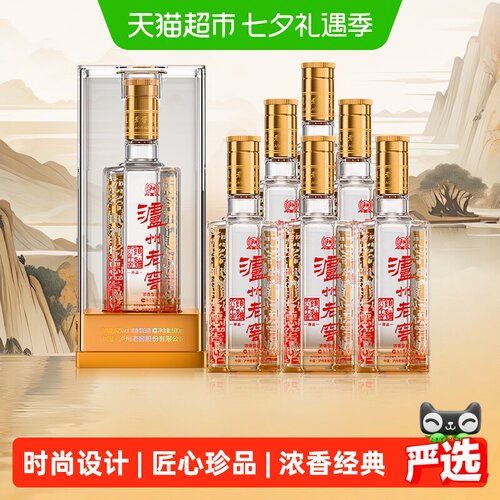 泸州老窖六年窖头曲52度浓香型