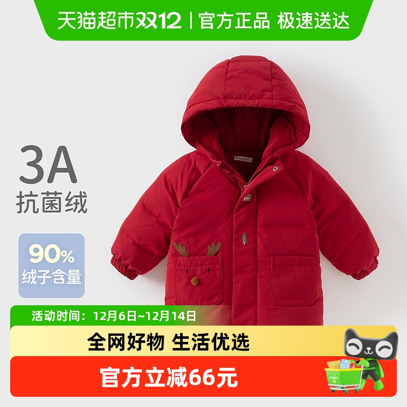 戴维贝拉儿童外套羽绒服拜年服