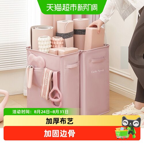瑜伽垫收纳筐运动器械收纳用具
