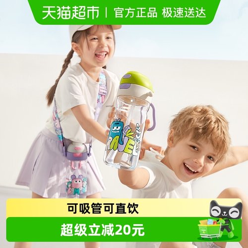 babycare二合一儿童吸管杯水杯