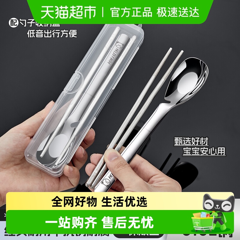 沃德百惠316L不锈钢元宝勺可挂耳