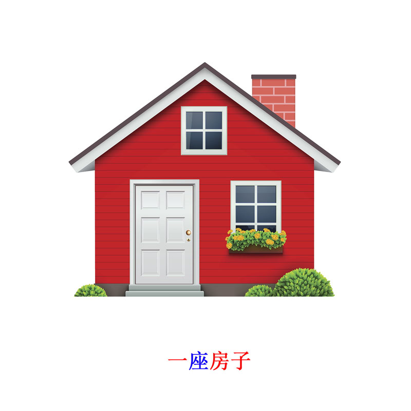 幼儿童年级说话自闭症训练卡量词