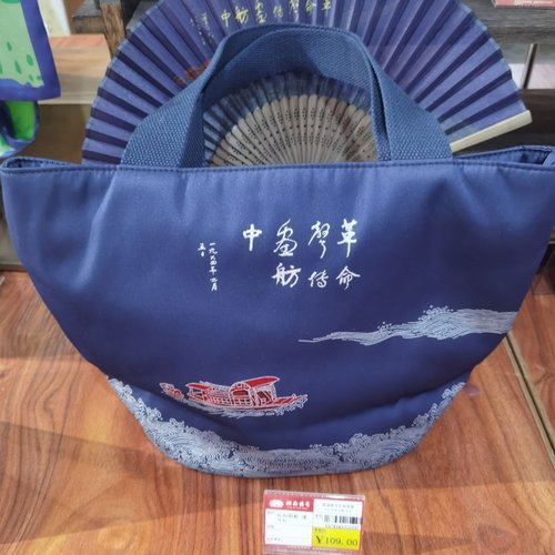 盐田织彩-便当包