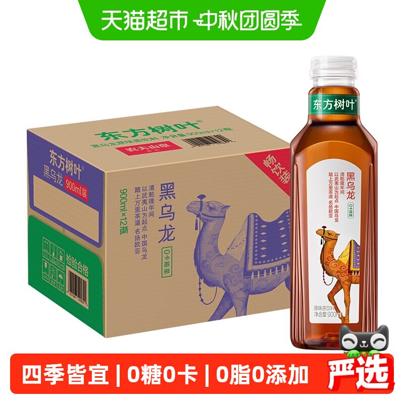 农夫山泉东方树叶无糖清鲜大瓶装图片