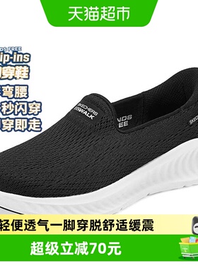 Skechers斯凯奇一脚蹬穿脱女鞋GOWALK缓震运动鞋透气轻便健步鞋