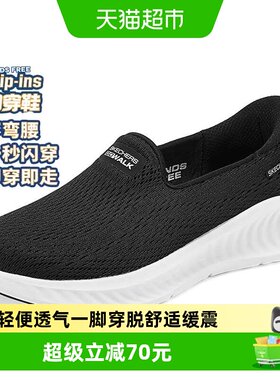 斯凯奇一脚穿健步鞋GOWALK女鞋