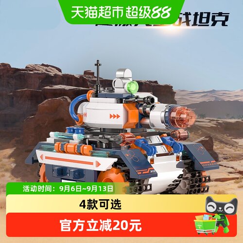 JAKI佳奇军事战地摆件积木玩具