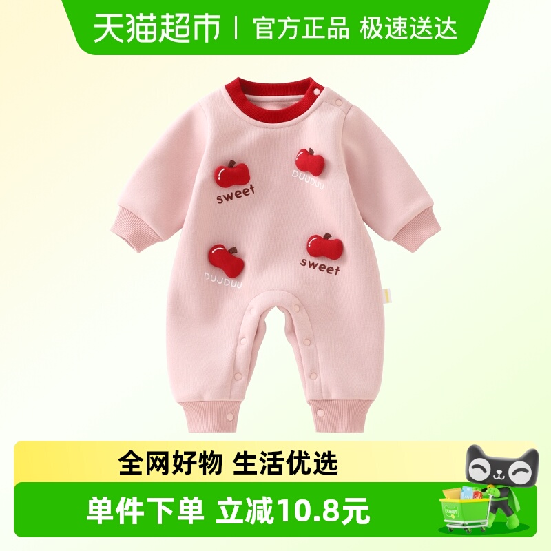 DUUDUU婴儿冬季加绒保暖连体哈衣