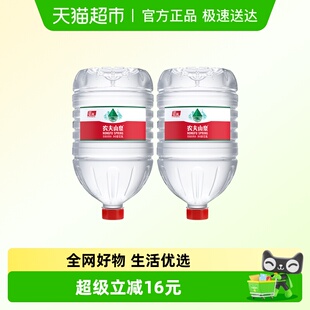 2桶天然矿物质弱碱性 农夫山泉饮用天然水12.9L