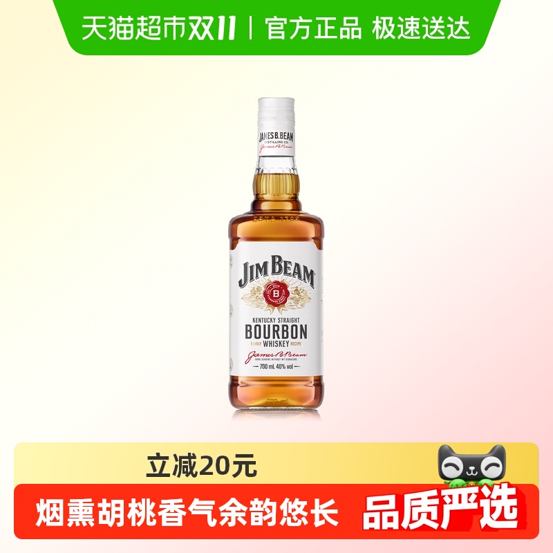 宾三得利金宾波本威士忌