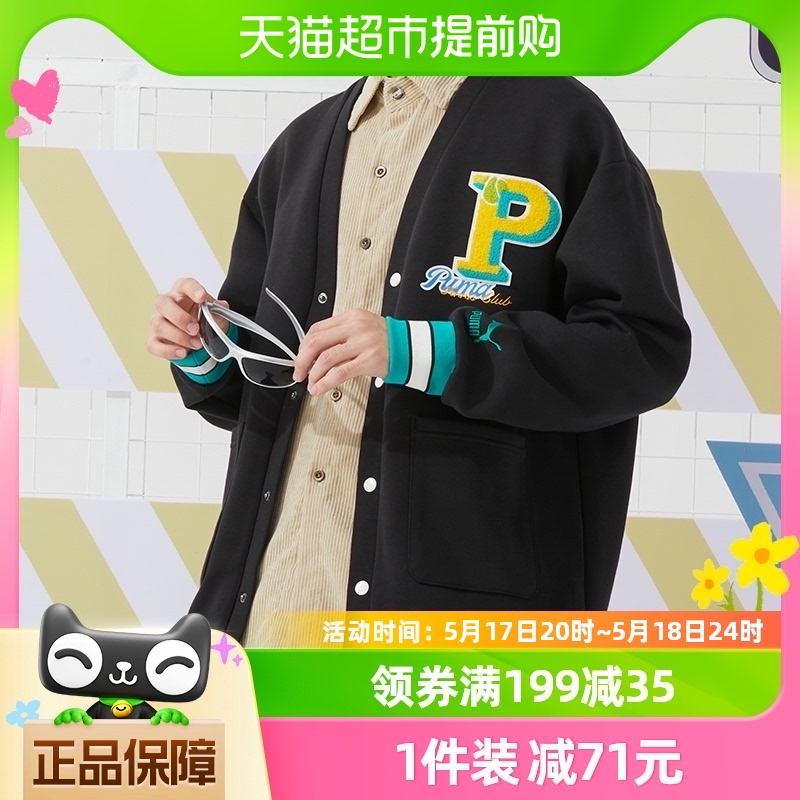 PUMA彪马男女装夹克外套春季新款运动服训练服上衣625798-01