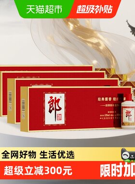 郎小金条53度酱香白酒传承古法
