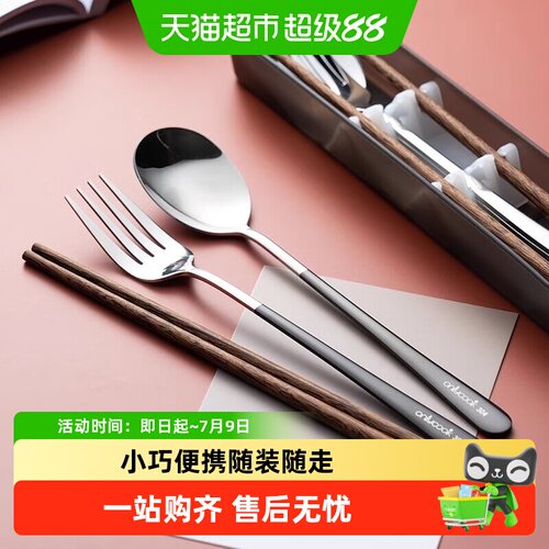 onlycook304不锈钢便携圆润筷勺