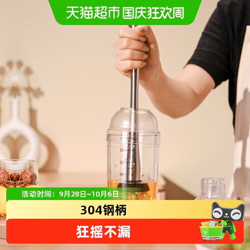 Cliton雪克杯强力搅打2件