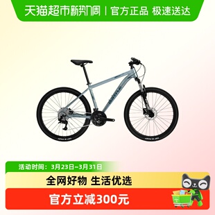 邦德富士达山地自行车S9禧玛诺变速26寸青少年学生越野单车