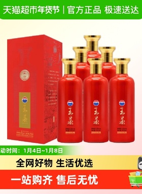 茅台王茅祥泰红375ml*6瓶53度酱香型白酒整箱(J)