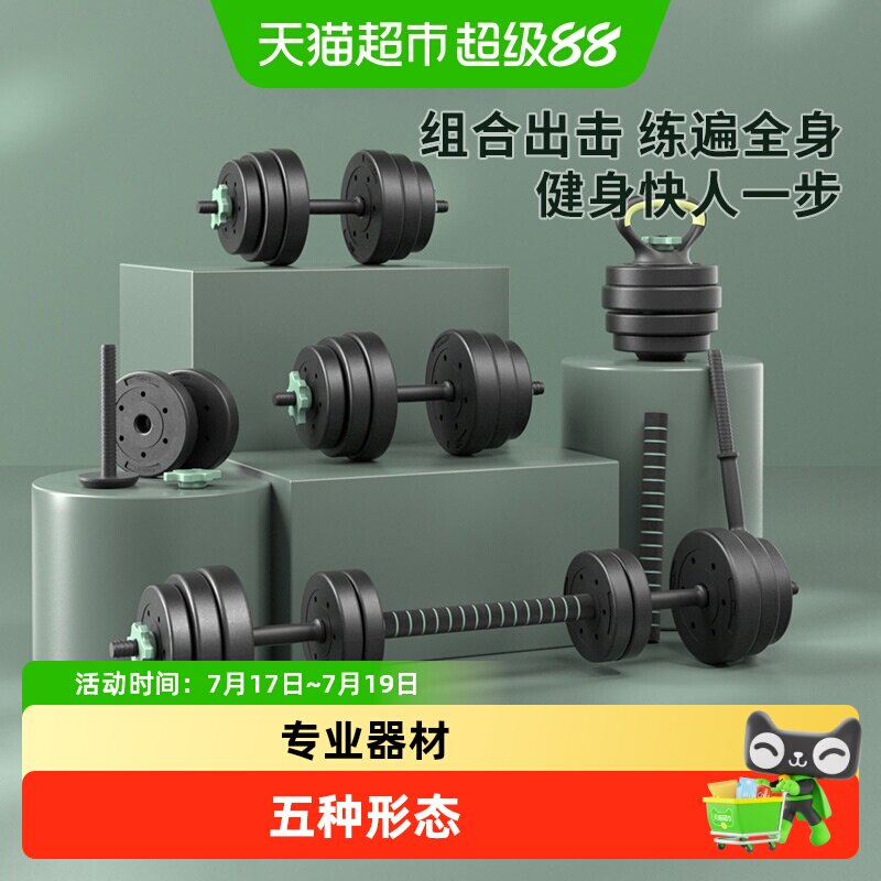 HEAD海德可调哑铃安全耐摔