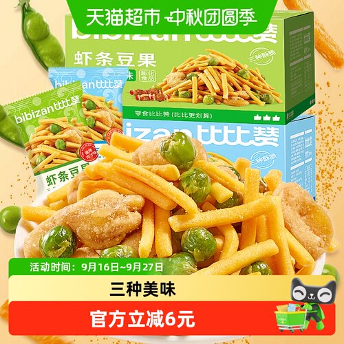 比比赞虾条豆果8090怀旧解馋500g