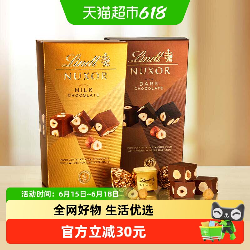 瑞士莲金装经典榛仁黑巧克力分享装榛子年货节糖果零食送礼