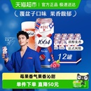 1664啤酒桃红500ml 12罐果味精酿啤酒小麦风味覆盆子味嘉士伯整箱