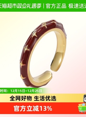DODOGOGO红色星星开口戒指女可调节指环小众设计轻奢高级感食指戒