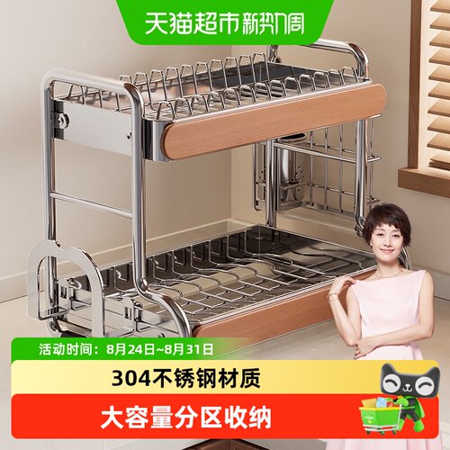 四季沐歌不锈钢碗碟架层间距可调