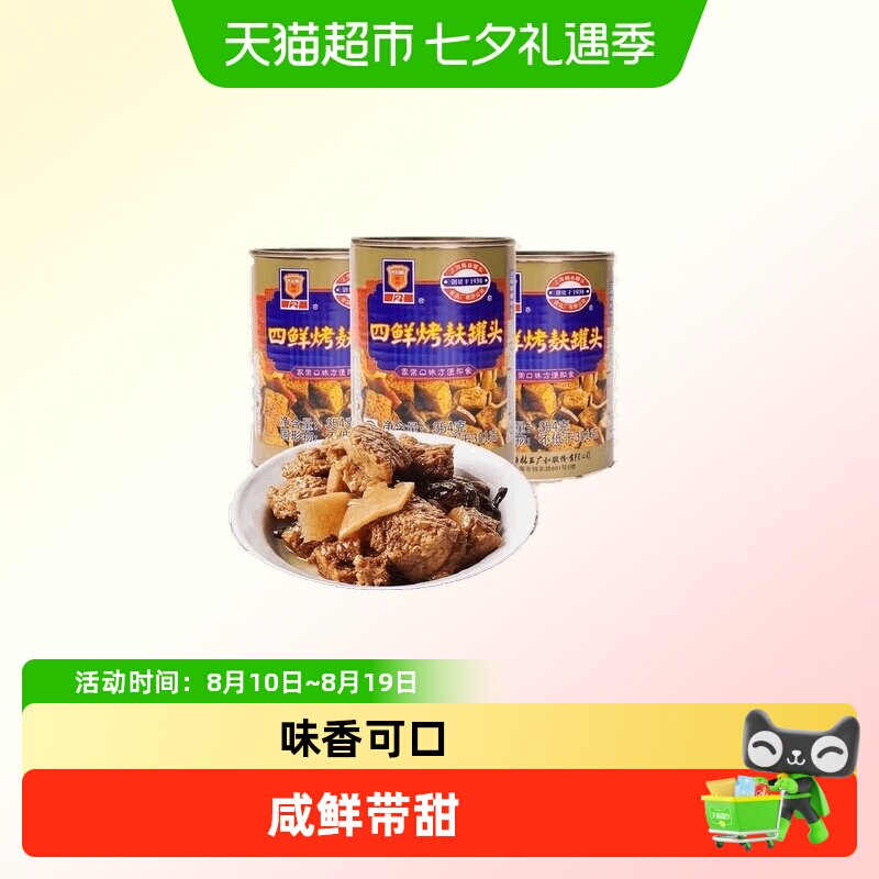 梅林四鲜烤麸罐头上海特产下饭菜方便速食可即食加热油焖笋罐头