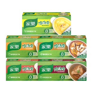 家乐浓汤宝浓缩高汤汤底速食汤料包家用煮面条猪骨牛肉老母鸡汤料